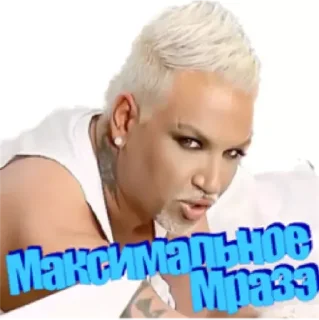 Стикер YBabe - 8