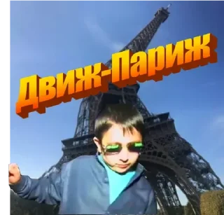 Стикер YBabe - 1