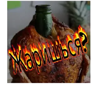 Стикер YBabe - 3