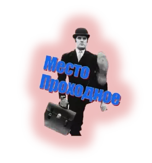 Стикер YBabe - 6