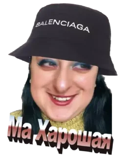 Стикер YBabe - 4