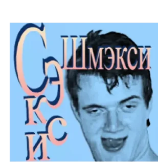 Стикер YBabe - 10