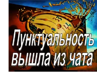 Стикер YBabe - 11