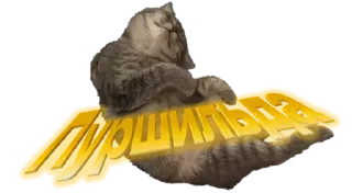 Стикер YBabe - 7