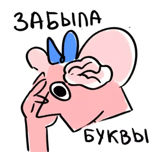 Sticker YBoYFrIenD - 1