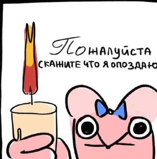 Sticker YBBBBBB_Peter - 3