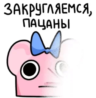 Sticker YBBBBBB_Peter - 1