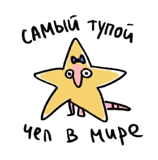 Sticker YBBBBBB_Peter - 8