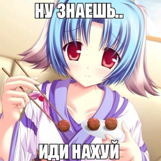 Стики от агро девочки yuebalaj - 