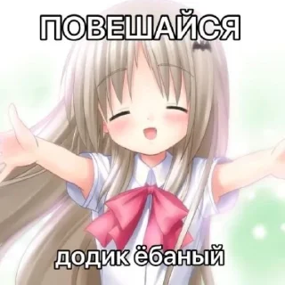 Стикер Стики от агро девочки yuebalaj - 4