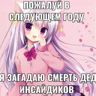 Стикер Стики от агро девочки yuebalaj - 6