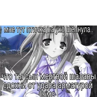 Стикер Стики от агро девочки yuebalaj - 5