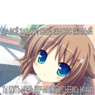 Стикер Стики от агро девочки yuebalaj - 3