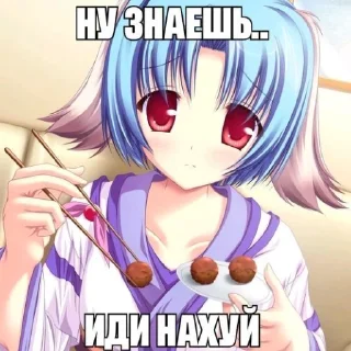 Стикер Стики от агро девочки yuebalaj - 0