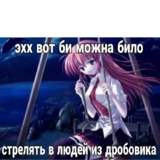 Стикер Стики от агро девочки yuebalaj - 10