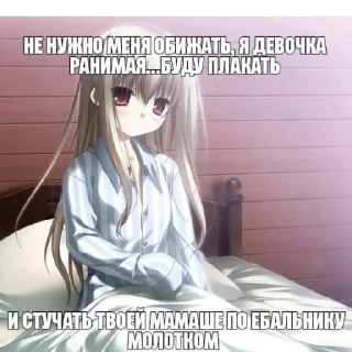 Стикер Стики от агро девочки yuebalaj - 2