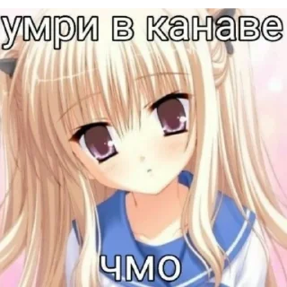 Стикер Стики от агро девочки yuebalaj - 8