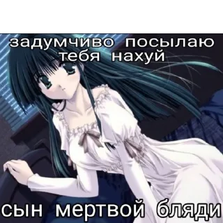 Стикер Стики от агро девочки yuebalaj - 11