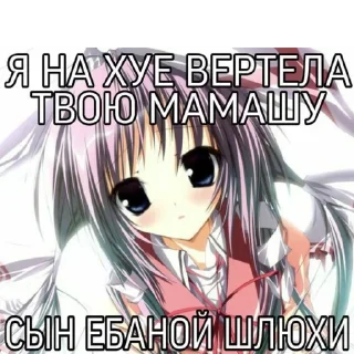 Стикер Стики от агро девочки yuebalaj - 9