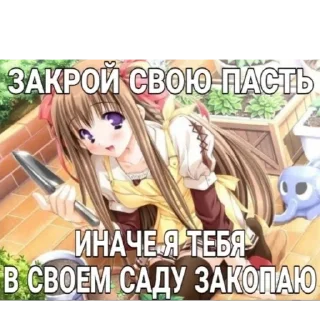 Стикер Стики от агро девочки yuebalaj - 1