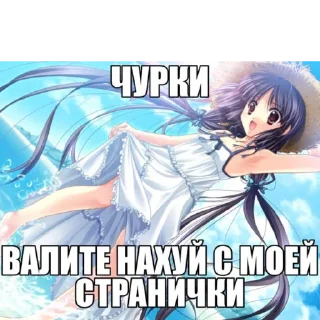 Стикер Стики от агро девочки yuebalaj - 7
