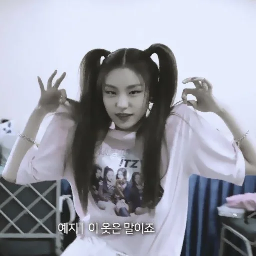 Стикер ˖ ་. YEJI ! ? ★ ▸ by @lomicor - 3