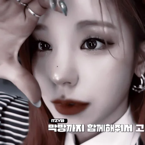 Sticker ˖ ་. YEJI ! ? ★ ▸ by @lomicor - 7