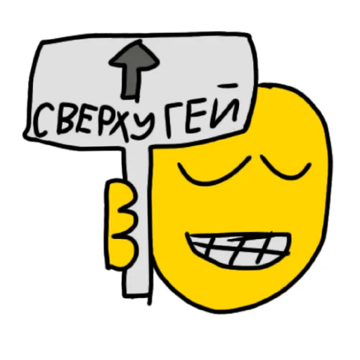 Sticker YELLOW17 - 1