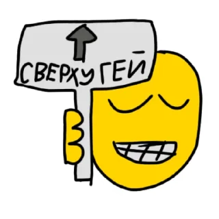 Sticker YELLOW 😁 - 2