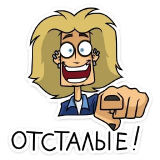 Стикер Стики из @Anonymnyi_chat_bot - 3