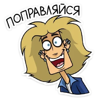 Стикер Стики из @Anonymnyi_chat_bot - 7