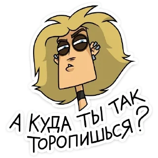 Стикер Стики из @Anonymnyi_chat_bot - 9