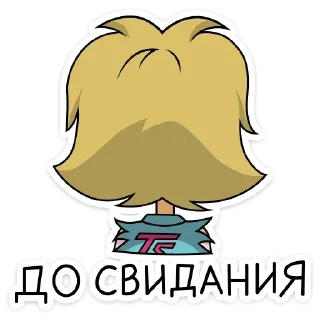 Стикер Стики из @Anonymnyi_chat_bot - 4