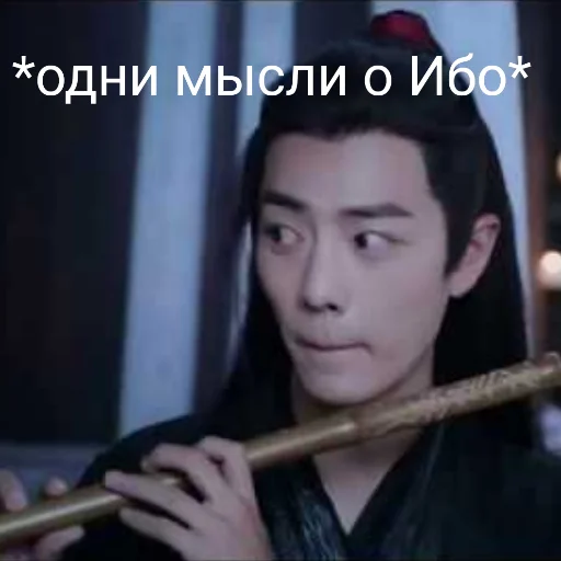 СМС музыка человеческое лицо