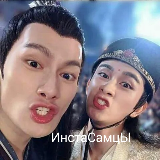 человеческое лицо Человек улыбаться