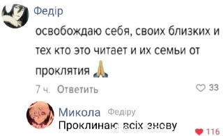 Sticker Мой стикерпак @moyi_stikery_bot - 11