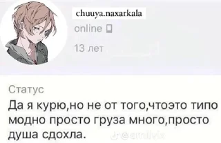 Sticker Мой стикерпак @moyi_stikery_bot - 6