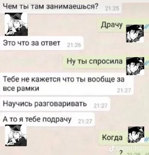 Sticker Мой стикерпак @moyi_stikery_bot - 8