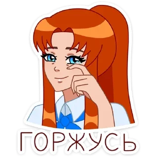 Sticker Больше стиков тут: @stikery4 - 7