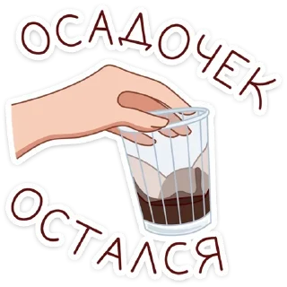 Sticker Больше стиков тут: @stikery4 - 2