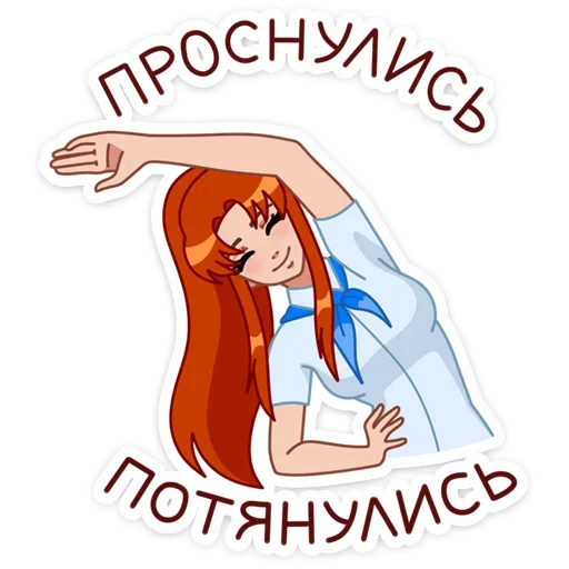Больше стиков тут: @stikery4 - 