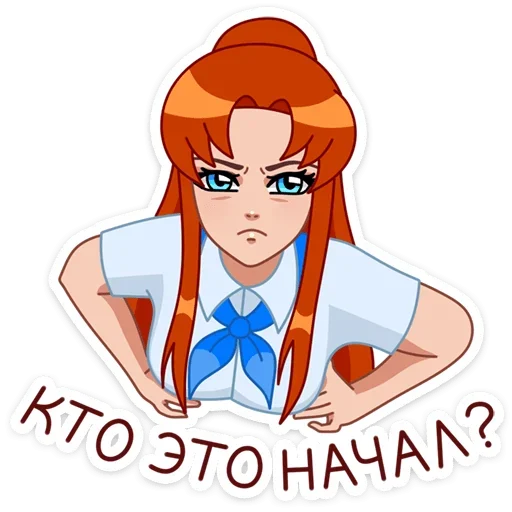 Sticker YKAYETCMVT_by_stikeri_stikeri_bot - 1