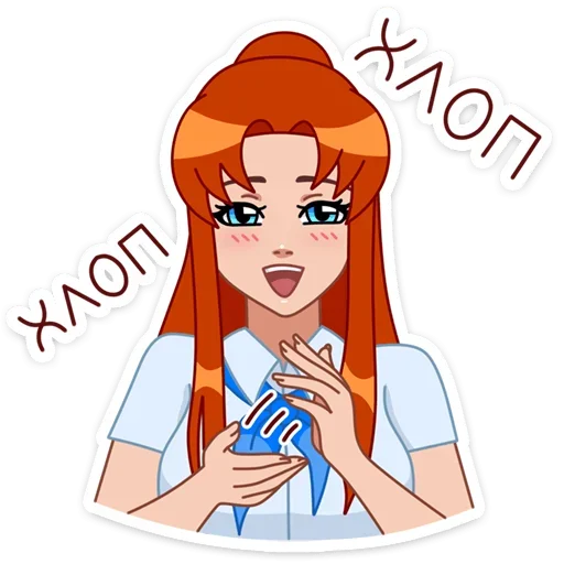 Sticker YKAYETCMVT_by_stikeri_stikeri_bot - 1