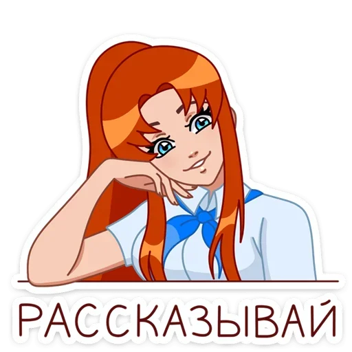 Sticker YKAYETCMVT_by_stikeri_stikeri_bot - 1