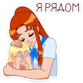 Sticker Больше стиков тут: @stikery4 - 4