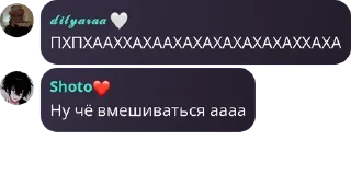 Sticker Мой стикерпак @moyi_stikery_bot - 0