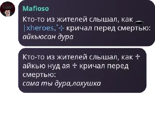 Sticker Мой стикерпак @moyi_stikery_bot - 8