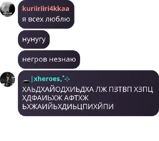 Sticker Мой стикерпак @moyi_stikery_bot - 10