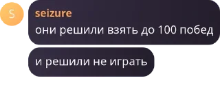 Sticker Мой стикерпак @moyi_stikery_bot - 9