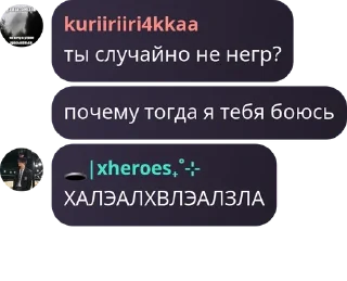 Sticker Мой стикерпак @moyi_stikery_bot - 4